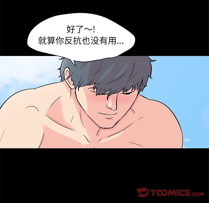 64P - 反乌托邦游戏