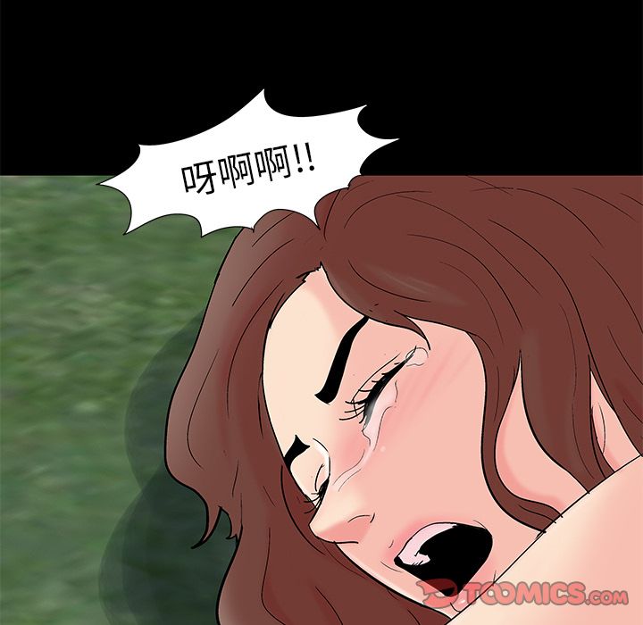 66P - 反乌托邦游戏