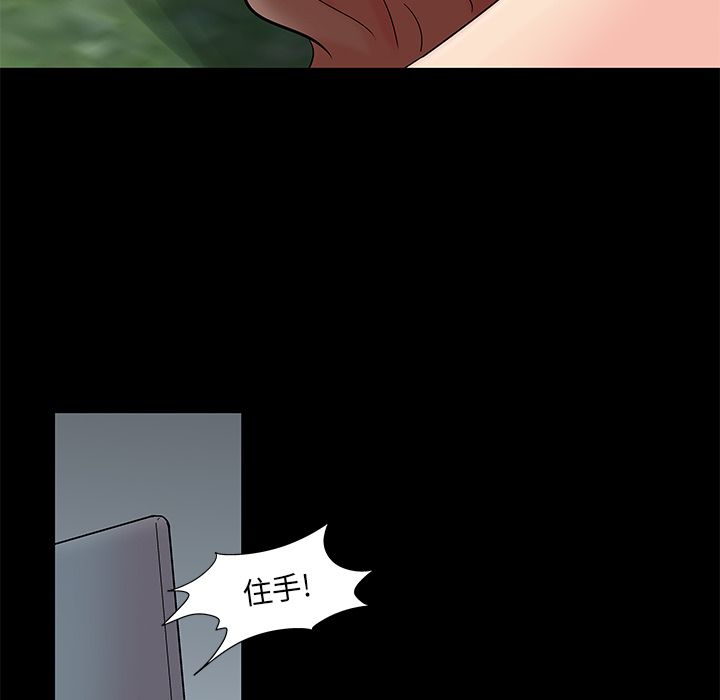 67P - 反乌托邦游戏