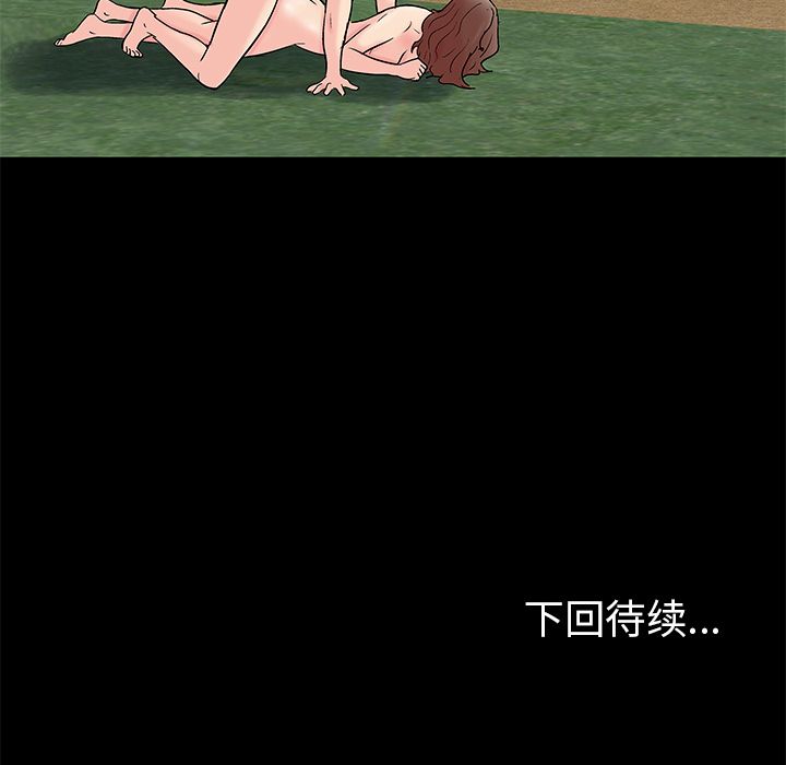 71P - 反乌托邦游戏