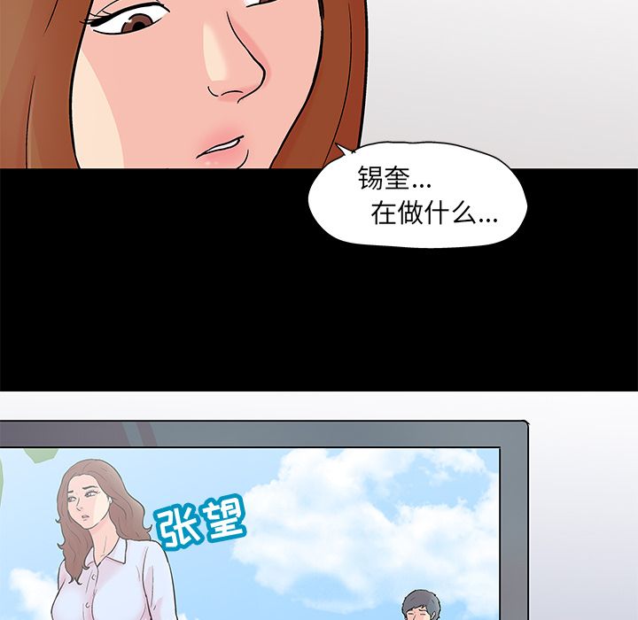 9P - 反乌托邦游戏