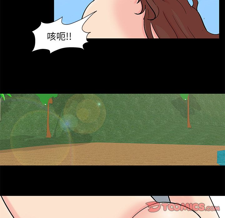 16P - 反乌托邦游戏