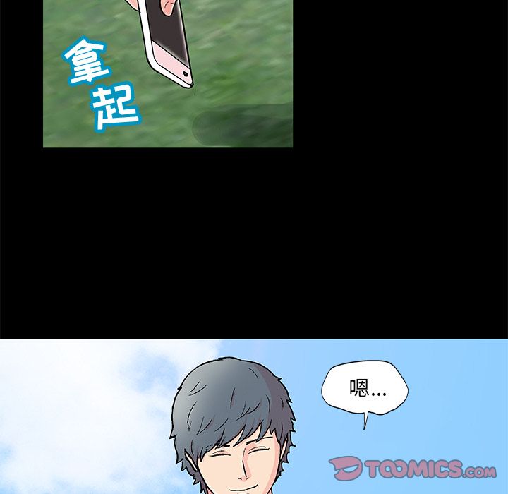 24P - 反乌托邦游戏