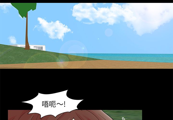 3P - 反乌托邦游戏