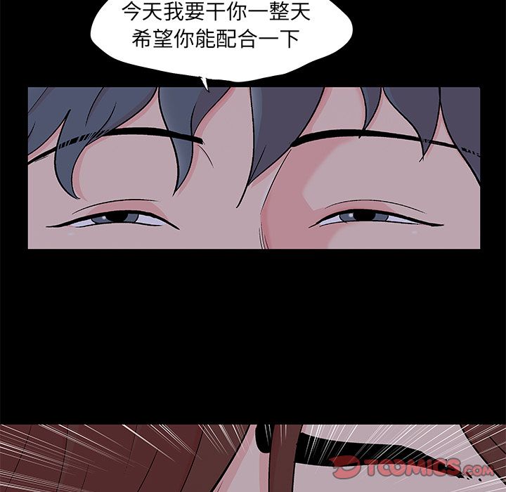 48P - 反乌托邦游戏