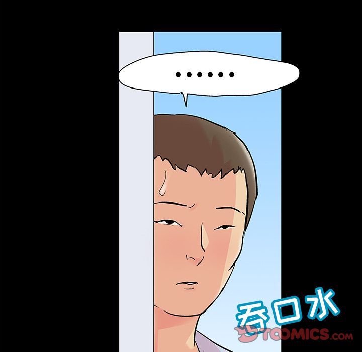 58P - 反乌托邦游戏