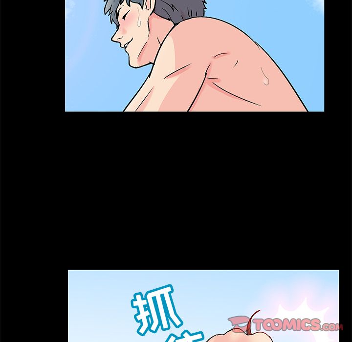 8P - 反乌托邦游戏