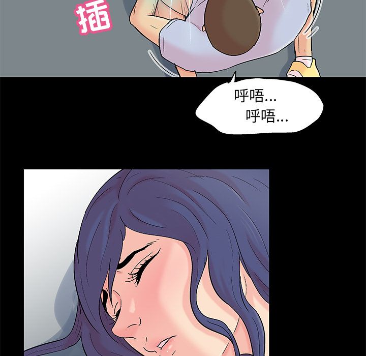 13P - 反乌托邦游戏