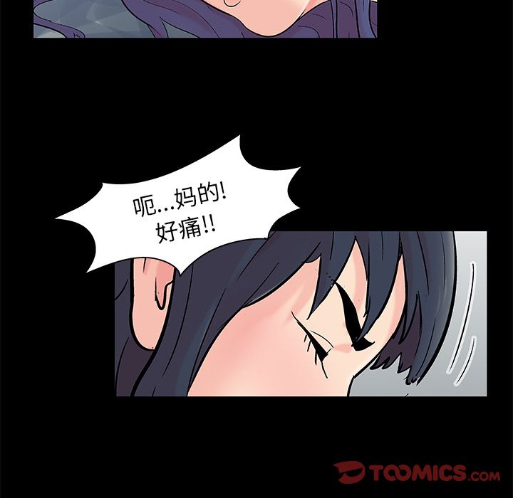 14P - 反乌托邦游戏