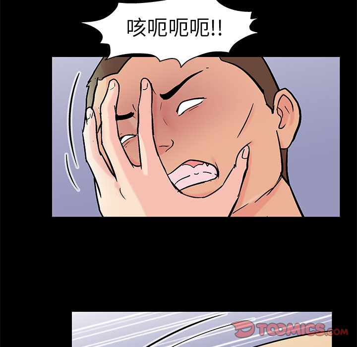 18P - 反乌托邦游戏
