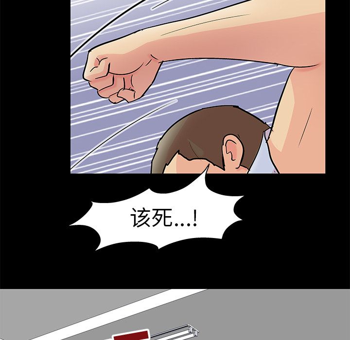 19P - 反乌托邦游戏