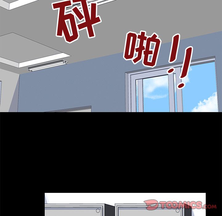 20P - 反乌托邦游戏