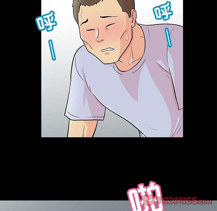 22P - 反乌托邦游戏