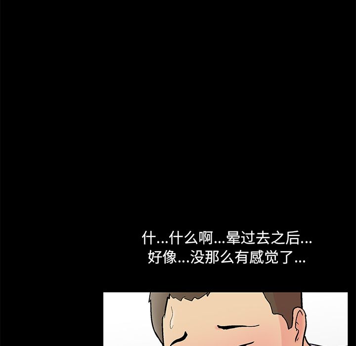 27P - 反乌托邦游戏
