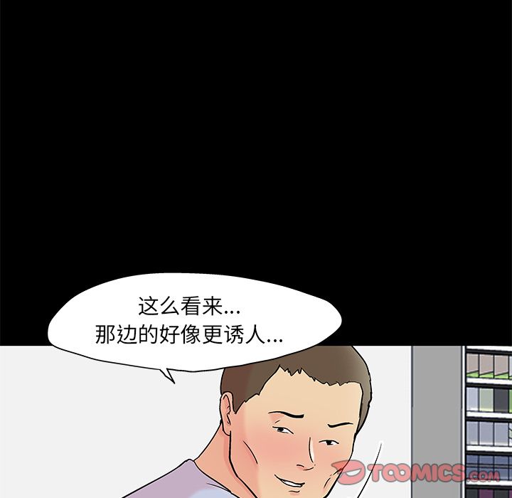 34P - 反乌托邦游戏