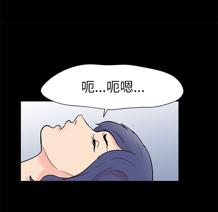 37P - 反乌托邦游戏