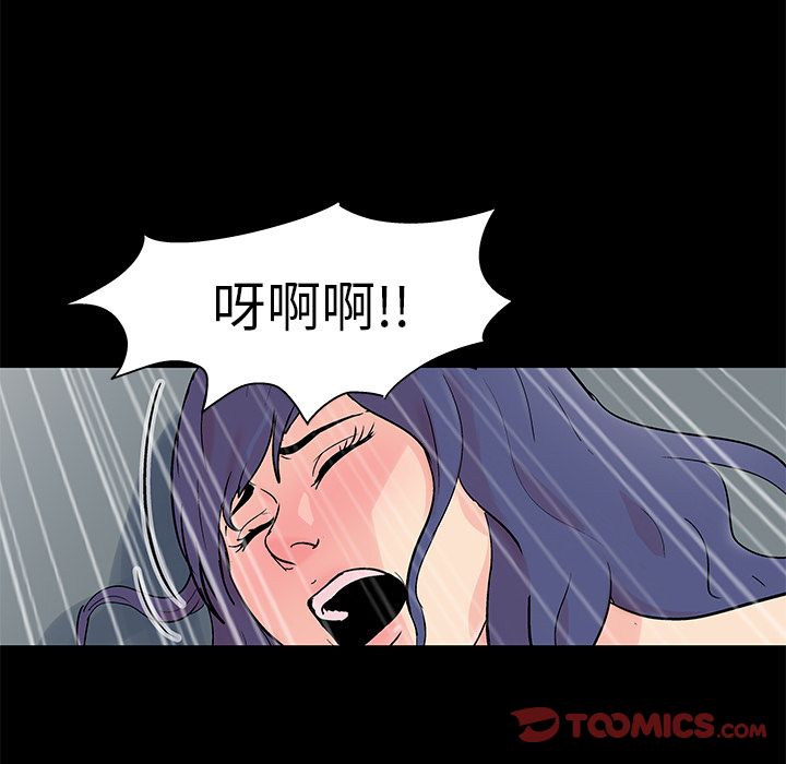 46P - 反乌托邦游戏