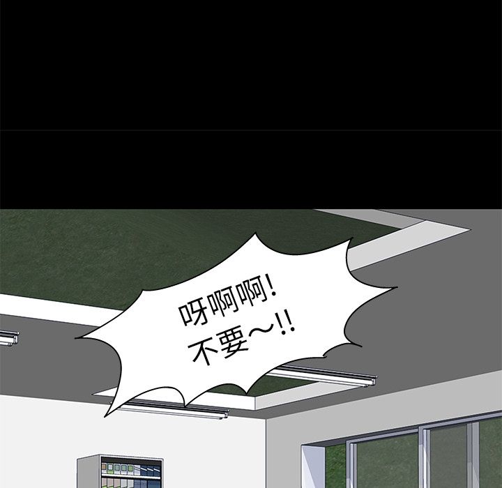 47P - 反乌托邦游戏
