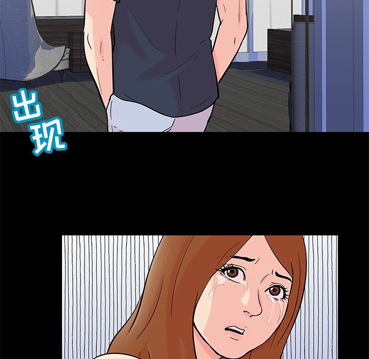 69P - 反乌托邦游戏