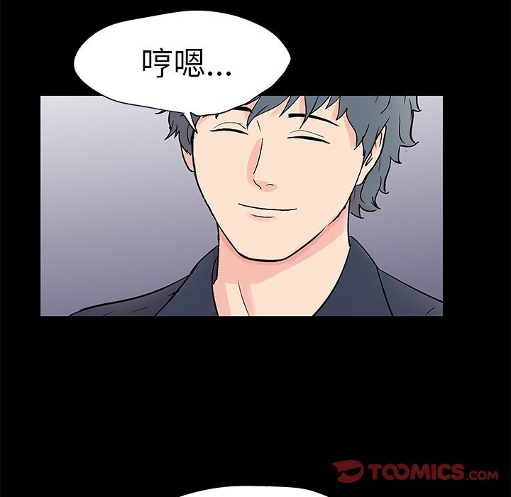 72P - 反乌托邦游戏