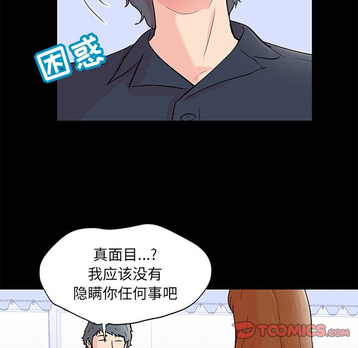 10P - 反乌托邦游戏