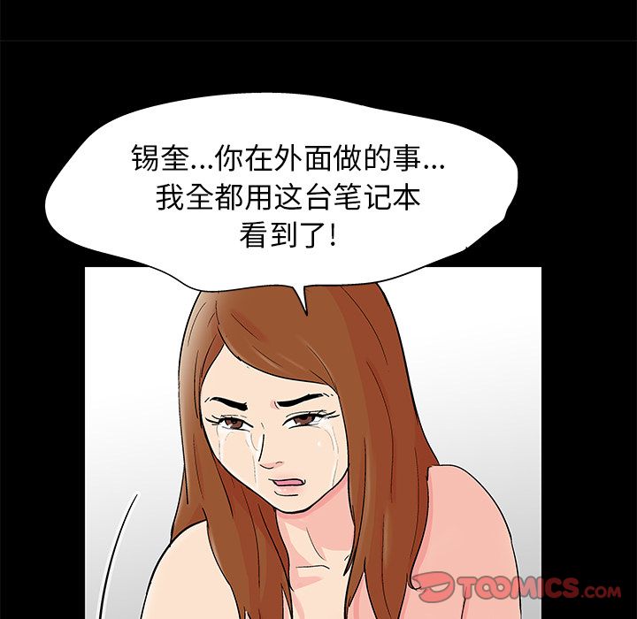 12P - 反乌托邦游戏
