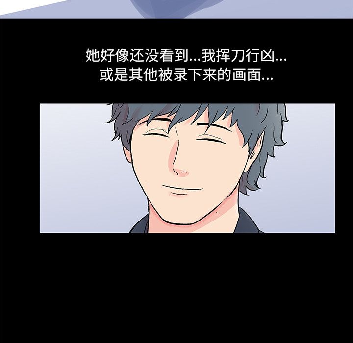 21P - 反乌托邦游戏