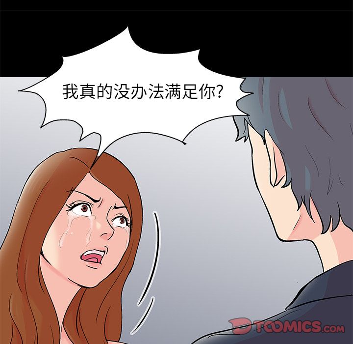 22P - 反乌托邦游戏