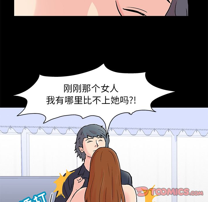 24P - 反乌托邦游戏