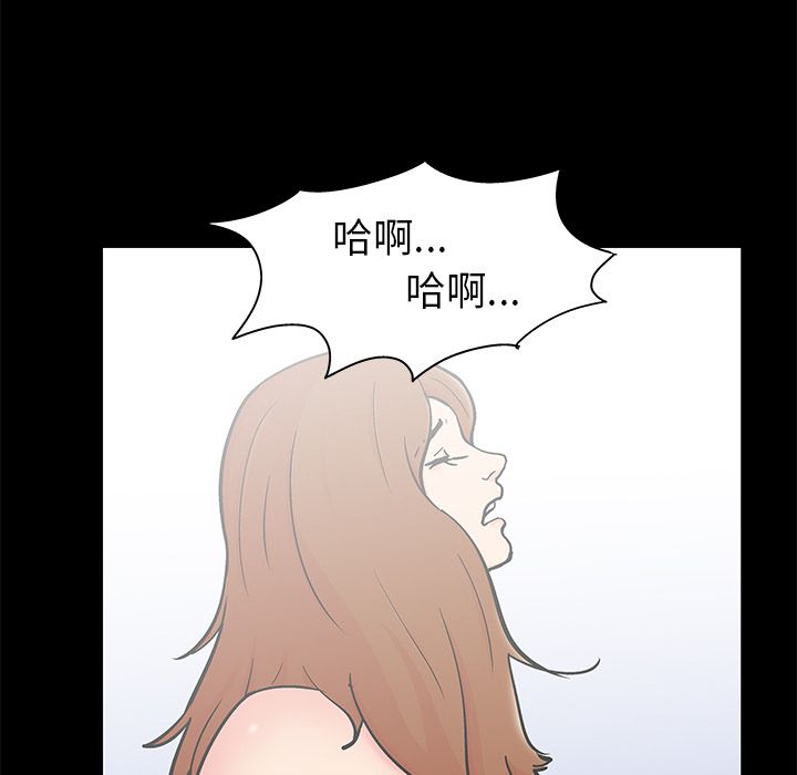 43P - 反乌托邦游戏