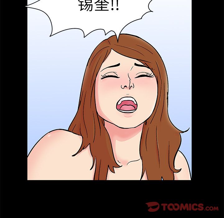 48P - 反乌托邦游戏