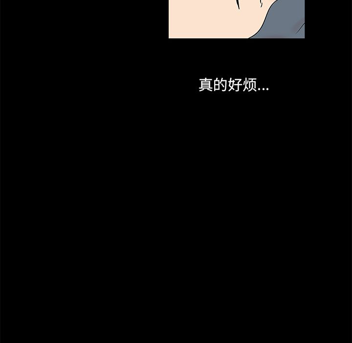 53P - 反乌托邦游戏