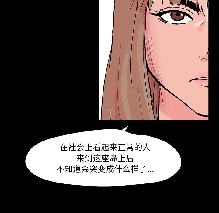 61P - 反乌托邦游戏