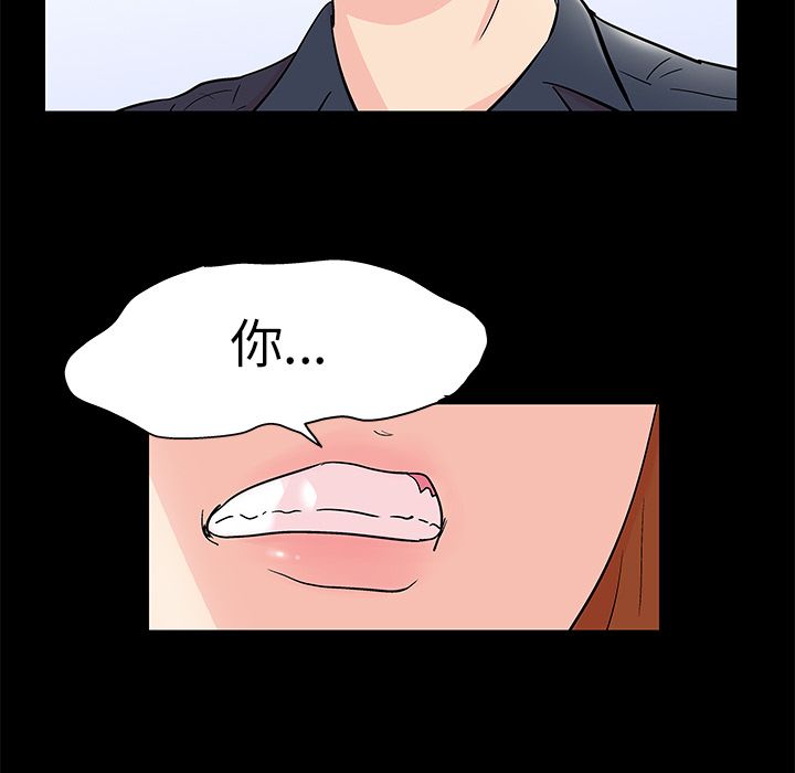 7P - 反乌托邦游戏
