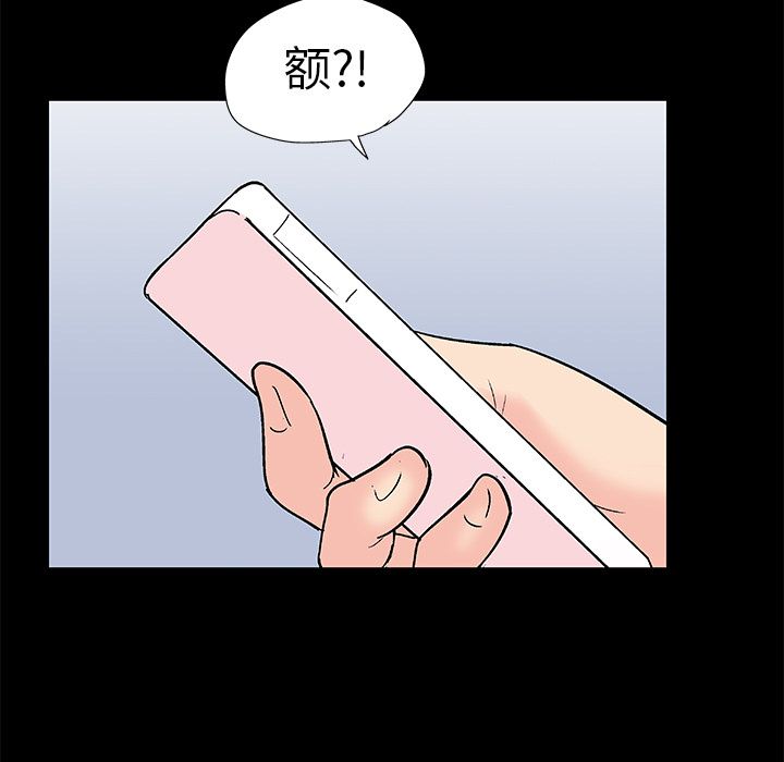 11P - 反乌托邦游戏
