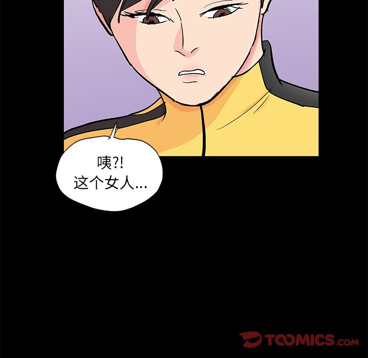 14P - 反乌托邦游戏