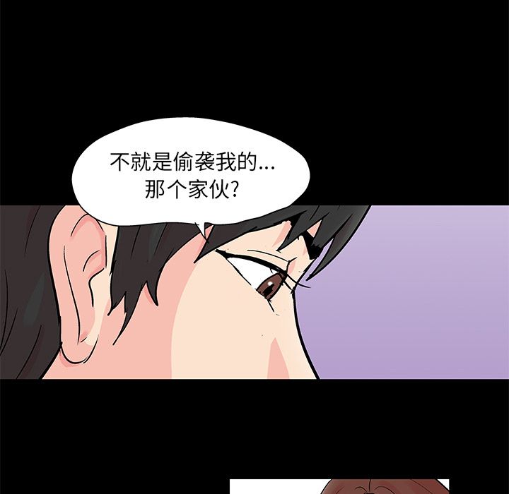 19P - 反乌托邦游戏