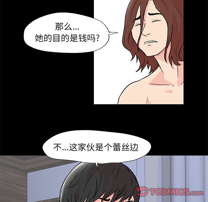 20P - 反乌托邦游戏