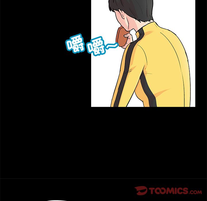 32P - 反乌托邦游戏