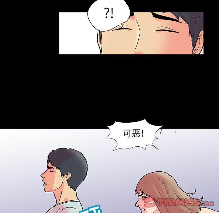 42P - 反乌托邦游戏