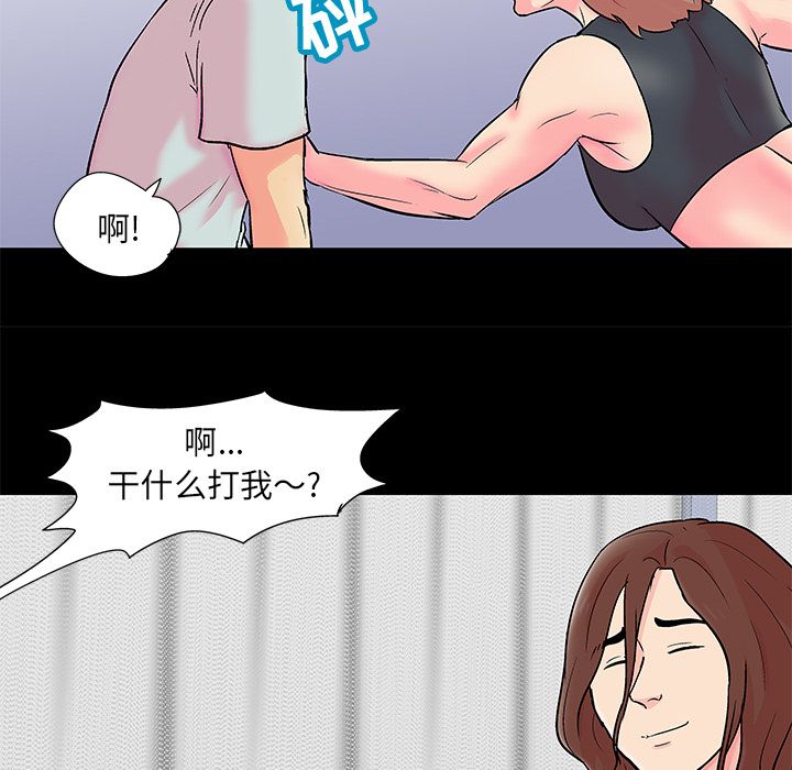 43P - 反乌托邦游戏
