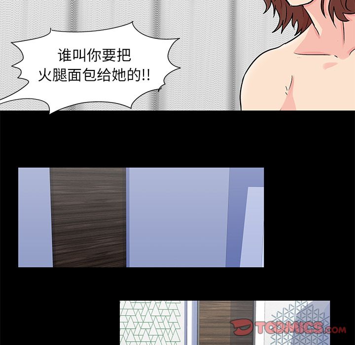 44P - 反乌托邦游戏