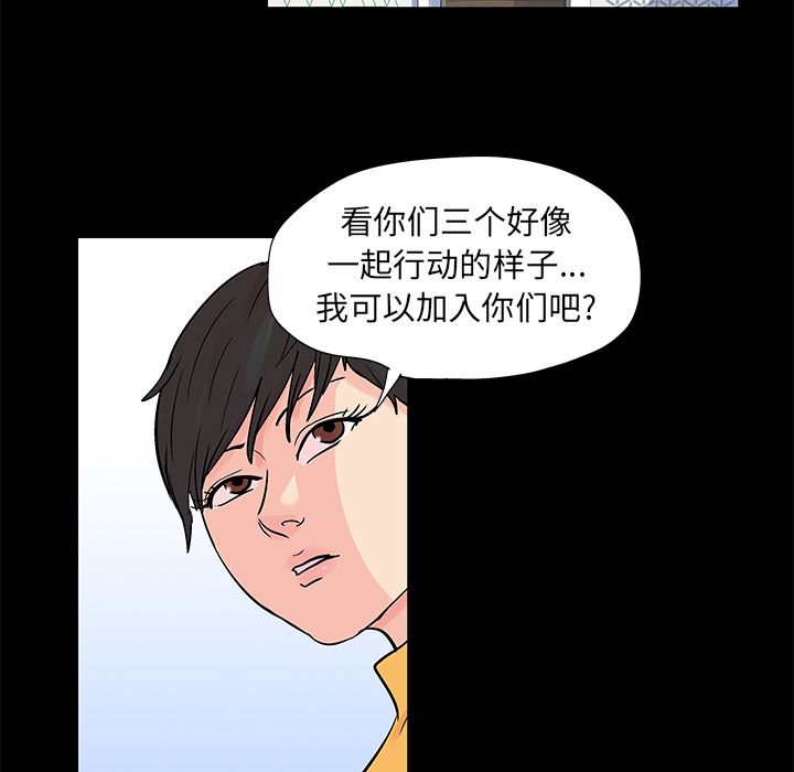 45P - 反乌托邦游戏