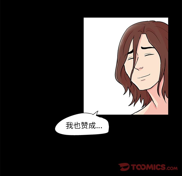 48P - 反乌托邦游戏