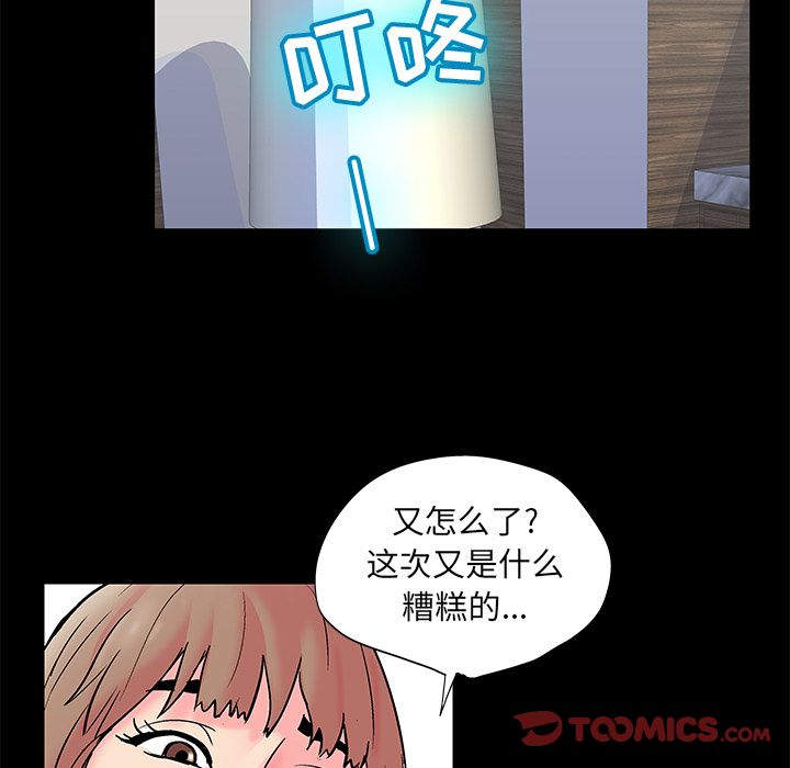 50P - 反乌托邦游戏