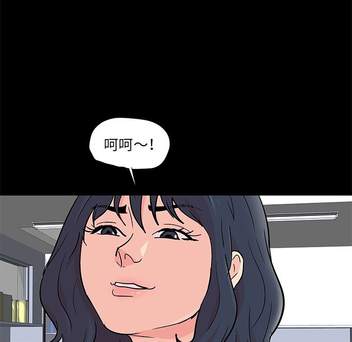 61P - 反乌托邦游戏
