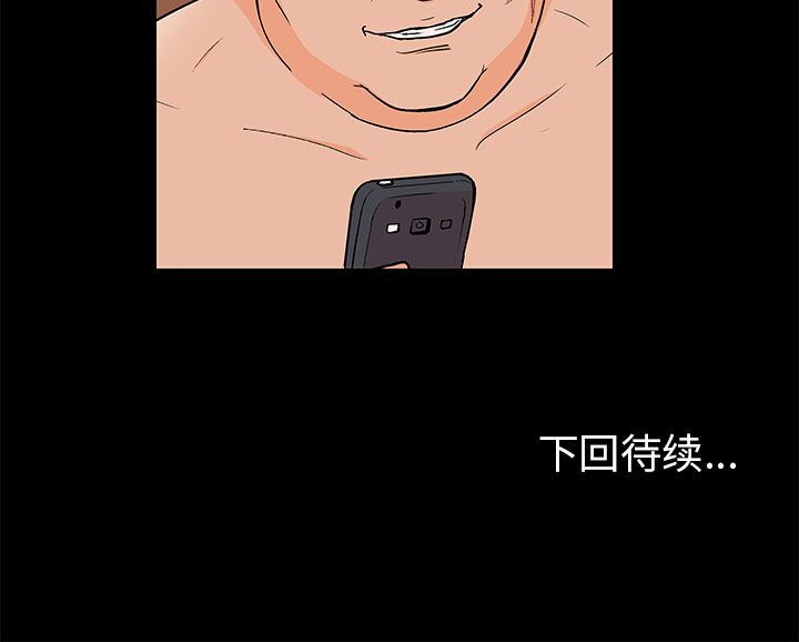 71P - 反乌托邦游戏