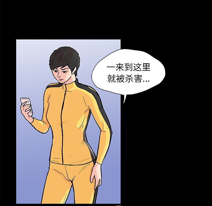 7P - 反乌托邦游戏