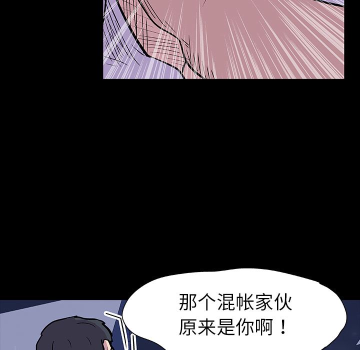 23P - 反乌托邦游戏