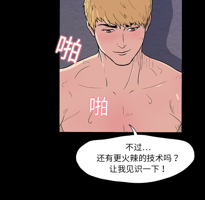 34P - 反乌托邦游戏